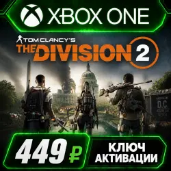 Tom Clancy's The Division 2 Xbox One/XS (Key Activation)