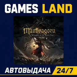 Mandragora: Whispers of the Witch Tree | Steam Ключ | РФ и СНГ | АВТОВЫДАЧА 24/7
