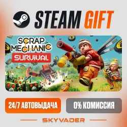 Scrap Mechanic Steam Gift AUTO-DELIVERY RUSSIA + CIS