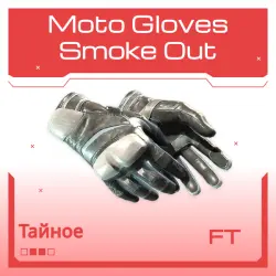Moto Gloves | Smoke Out | После полевых испытаний