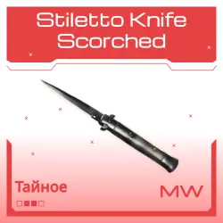 Stiletto Knife | Scorched | Немного поношенное
