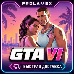 Grand Theft Auto VI | PS5 | TURKEY | UKRAINE | CHOICE OF EDITION AND REGION