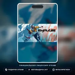 EMPULSE (Steam Gift) · РФ и весь мир · Автодоставка 24/7