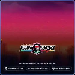 MULLET MADJACK (Steam Gift) · РФ и весь мир · Автодоставка 24/7