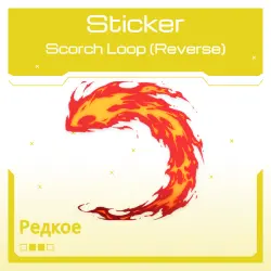 Sticker | Scorch Loop (Reverse)