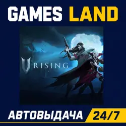 V Rising | Steam Ключ | РФ | GLOBAL | АВТОВЫДАЧА 24/7
