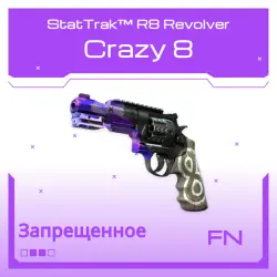 StatTrak R8 Revolver | Crazy 8 | Прямо с завода