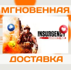 INSURGENCY: SANDSTORM \ STEAM \ WORLDWIDE + RU \ KEY