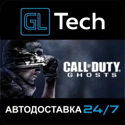 Call of Duty: Ghosts - Gold Edition АВТОДОСТАВКА Steam GIFT