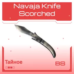 Navaja Knife | Scorched | Закалённое в боях