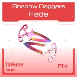 Shadow Daggers | Fade | Прямо с завода