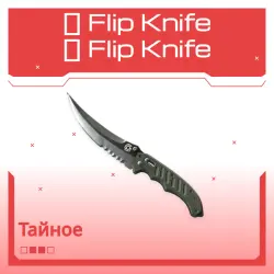 Flip Knife