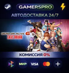 DEAD OR ALIVE 6 Last Round・SELECT REGION・STEAM GIFT AUTO・
