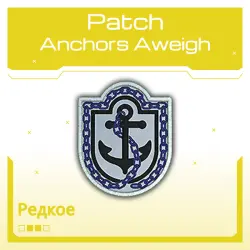 Patch | Anchors Aweigh