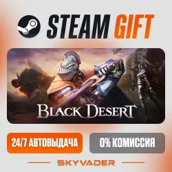 Black Desert Steam Gift AUTO-DELIVERY RUSSIA + CIS