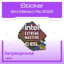 Sticker | IEM (Glitter) | Rio 2022