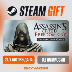 Assassin's Creed Freedom Cry Steam Gift AUTO-DELIVERY RUSSIA + CIS
