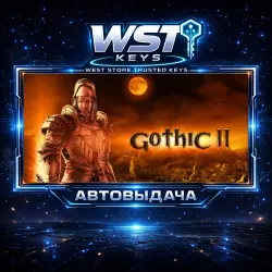 Gothic II: Gold Edition • Ключ Steam (Россия, СНГ, Мир)