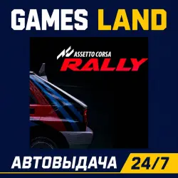 Assetto Corsa Rally | Steam Ключ | GLOBAL | кроме СНГ, AR, TR | АВТОВЫДАЧА 24/7