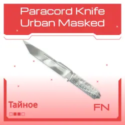 Paracord Knife | Urban Masked | Прямо с завода