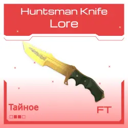 Huntsman Knife | Lore | После полевых испытаний