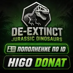 replenishment by ID | de-extinct: Jurassic Dinosaurs