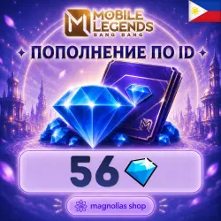 (AUTO) 24/7 DIAMONDS BY ID | PHILIPPINES | 56 DIAMONDS