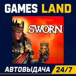 SWORN | Steam Ключ | РФ и СНГ | АВТОВЫДАЧА 24/7