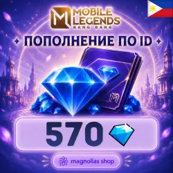 (AUTO) 24/7 DIAMONDS BY ID | PHILIPPINES | 570 DIAMONDS