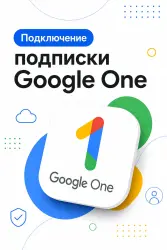 Google One subscription on your account 100gb/200gb/2tb
