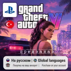Grand Theft Auto VI / GTA 6 (PS5) | Region Türkiye
