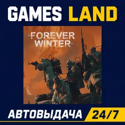 The Forever Winter | Steam Ключ | РФ и СНГ | АВТОВЫДАЧА 24/7