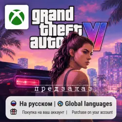 Grand Theft Auto VI / GTA 6 (Xbox Series S/X) | Purchase to any account