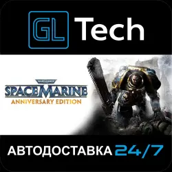 Warhammer 40,000: Space Marine - Anniversary Edition AUTODELIVERY Steam GIFT