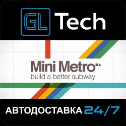 Mini Metro АВТОДОСТАВКА Steam GIFT