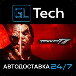 TEKKEN 7 AUTODELIVERY Steam GIFT