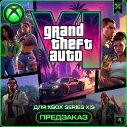 GTA VI ПРЕДЗАКАЗ ВЫБОР ИЗДАНИЯ XBOX SERIES X|S