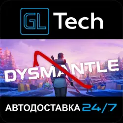 DYSMANTLE АВТОДОСТАВКА Steam GIFT