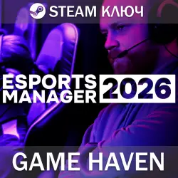 Esports Manager 2026 | Steam ключ РФ+СНГ