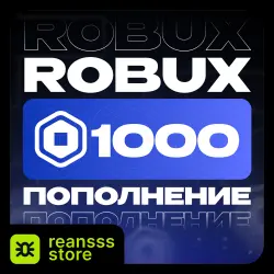 1000 Robux | Login | Roblox