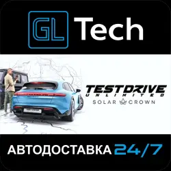 Test Drive Unlimited Solar Crown АВТОДОСТАВКА Steam GIFT