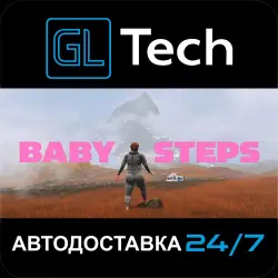 Baby Steps АВТОДОСТАВКА Steam GIFT