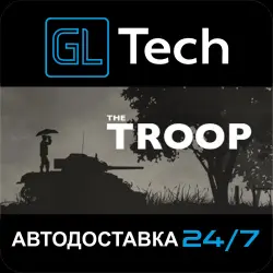 The Troop АВТОДОСТАВКА Steam GIFT