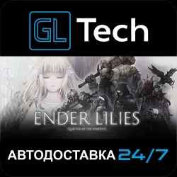 ENDER LILIES: Quietus of the Knights АВТОДОСТАВКА Steam GIFT