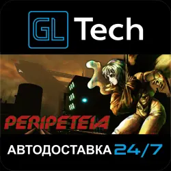 Peripeteia АВТОДОСТАВКА Steam GIFT