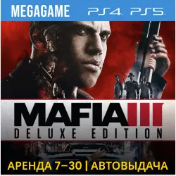 Mafia 3 Deluxe (PS4/PS5/RUS) Аренда 7 дней