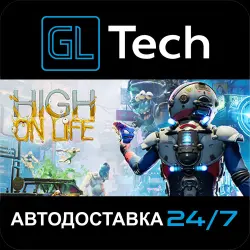 High On Life АВТОДОСТАВКА Steam GIFT