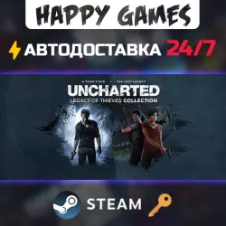UNCHARTED : Legacy of Thieves Collection Steam Key CIS(Without RU)