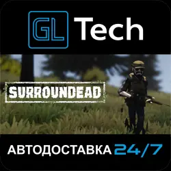 SurrounDead AUTODELIVERY Steam GIFT