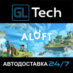 Aloft АВТОДОСТАВКА Steam GIFT